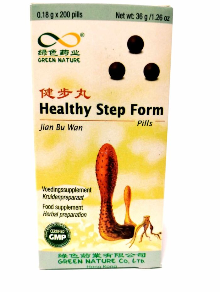 Jian Bu Wan